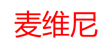 麦维尼品牌LOGO图片