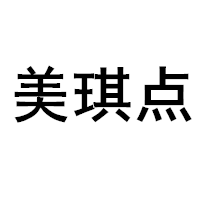 MEIQIDIAN/美琪点品牌LOGO图片