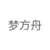 梦方舟品牌LOGO