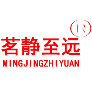 MINGJINGZHIYUAN/茗静至远品牌LOGO图片