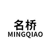 MINGQIAO/名桥LOGO