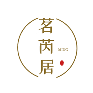 茗芮居品牌LOGO