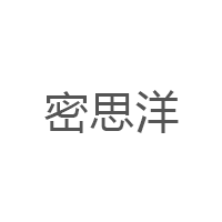 密思洋品牌LOGO图片