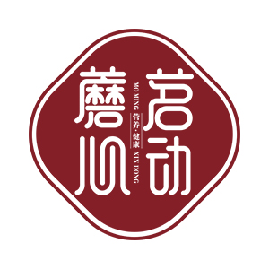 蘑茗心动品牌LOGO图片