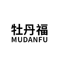 MUDANFU/牡丹福品牌LOGO