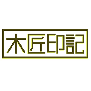 木匠印记LOGO