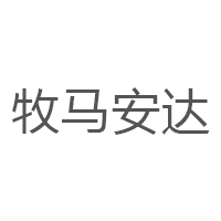 牧马安达LOGO