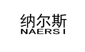 Naersi/纳尔斯品牌LOGO图片
