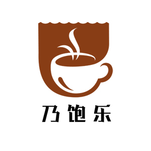 乃饱乐品牌LOGO图片