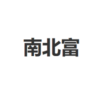 南北富品牌LOGO图片