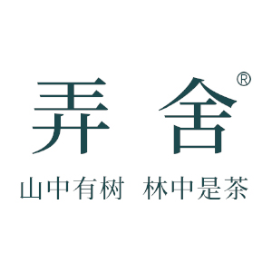 弄舍品牌LOGO图片