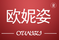 OUNIZI/欧妮姿品牌LOGO