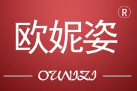 OUNIZI/欧妮姿LOGO