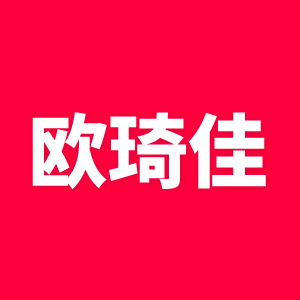 欧琦佳品牌LOGO图片