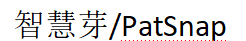 PatSnap/智慧芽品牌LOGO图片