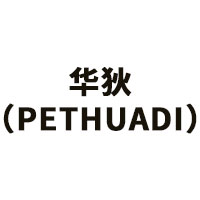 PETHUADI/华狄品牌LOGO图片