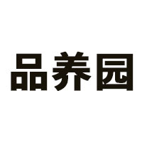 品养园品牌LOGO图片