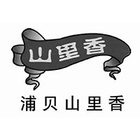 pubeishanlixiang/浦贝山里香品牌LOGO图片