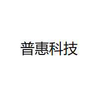puhui/普惠科技品牌LOGO图片