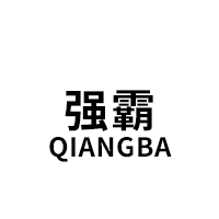 QIANGBA/强霸品牌LOGO图片