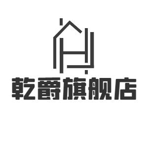 乾爵品牌LOGO图片