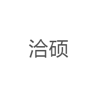 洽硕品牌LOGO图片