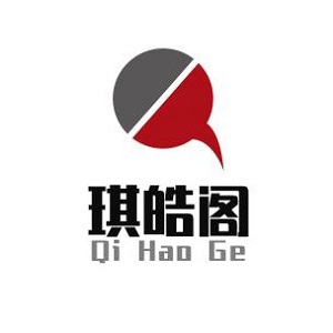 琪皓阁品牌LOGO图片