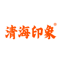 清海印象品牌LOGO图片