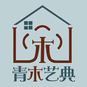 青木艺典品牌LOGO