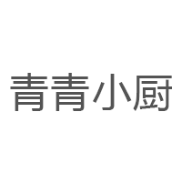 青青小厨品牌LOGO图片