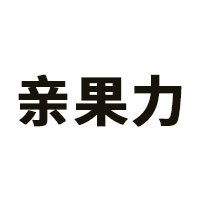 亲果力LOGO