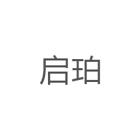 启珀品牌LOGO