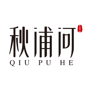 秋浦河品牌LOGO