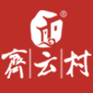 齊云村品牌LOGO图片