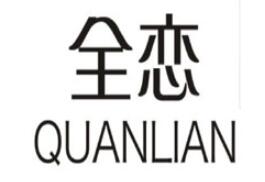 全恋品牌LOGO图片