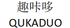 QUKADUO/趣咔哆品牌LOGO图片