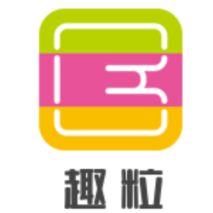 趣粒品牌LOGO图片