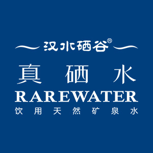 RAREWATER/汉水硒谷LOGO