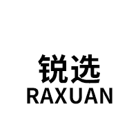 RAXUAN/锐选品牌LOGO图片