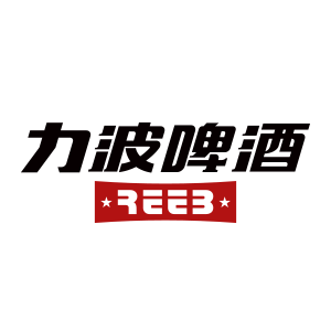 Reeb/力波啤酒品牌LOGO