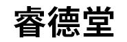 睿德堂LOGO