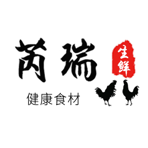 芮瑞品牌LOGO图片