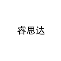 睿思达品牌LOGO图片