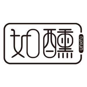 RUXUN/如醺品牌LOGO图片