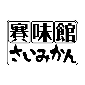 赛味馆LOGO