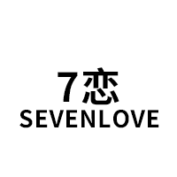 SevenLove/7恋品牌LOGO图片