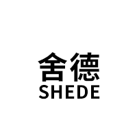 SHEDE/舍德品牌LOGO图片