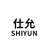 SHIYUN/仕允品牌LOGO图片