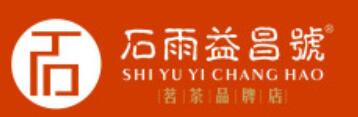 石雨益昌號品牌LOGO图片