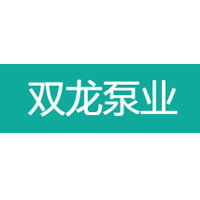 双龙泵业LOGO